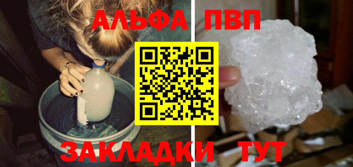 A-PVP СК Удомля