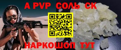 метадон Пенза