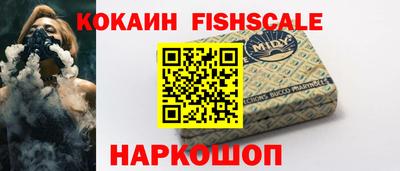 ГАЛЛЮЦИНОГЕННЫЕ ГРИБЫ Обь