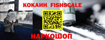 ГАЛЛЮЦИНОГЕННЫЕ ГРИБЫ Обь