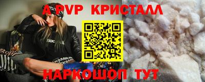 меф VHQ Обнинск