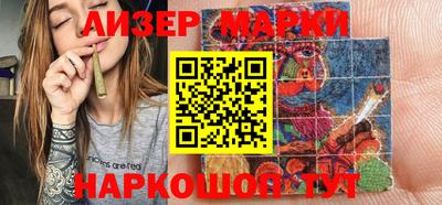 ГАЛЛЮЦИНОГЕННЫЕ ГРИБЫ Обь