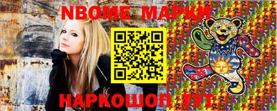 ГАЛЛЮЦИНОГЕННЫЕ ГРИБЫ Обь