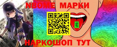 меф VHQ Обнинск