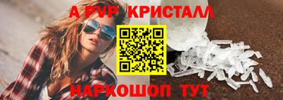 меф VHQ Обнинск