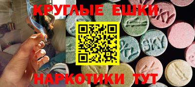 меф VHQ Обнинск
