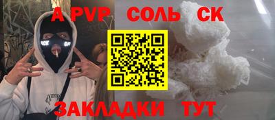 ГАЛЛЮЦИНОГЕННЫЕ ГРИБЫ Обь