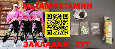mdma Нягань