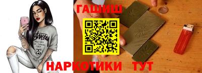 каннабис Партизанск