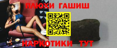 ГАЛЛЮЦИНОГЕННЫЕ ГРИБЫ Обь