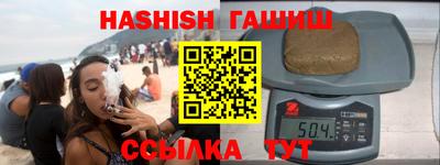 меф VHQ Обнинск