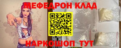 каннабис Партизанск