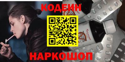 каннабис Партизанск