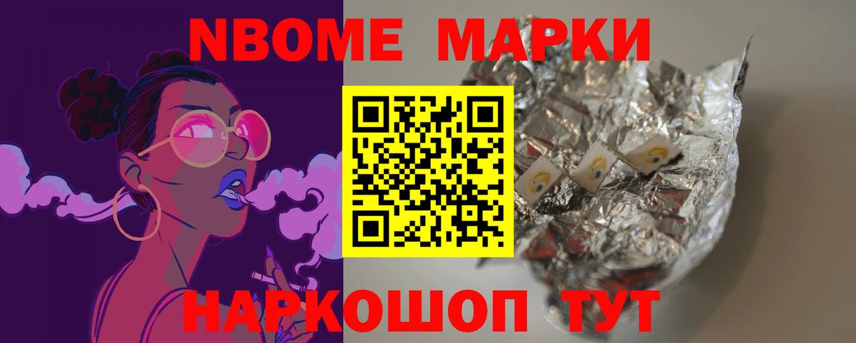 Удомля  Лсд 25 экстази кислота  ЛСД экстази  Вход с VPN 