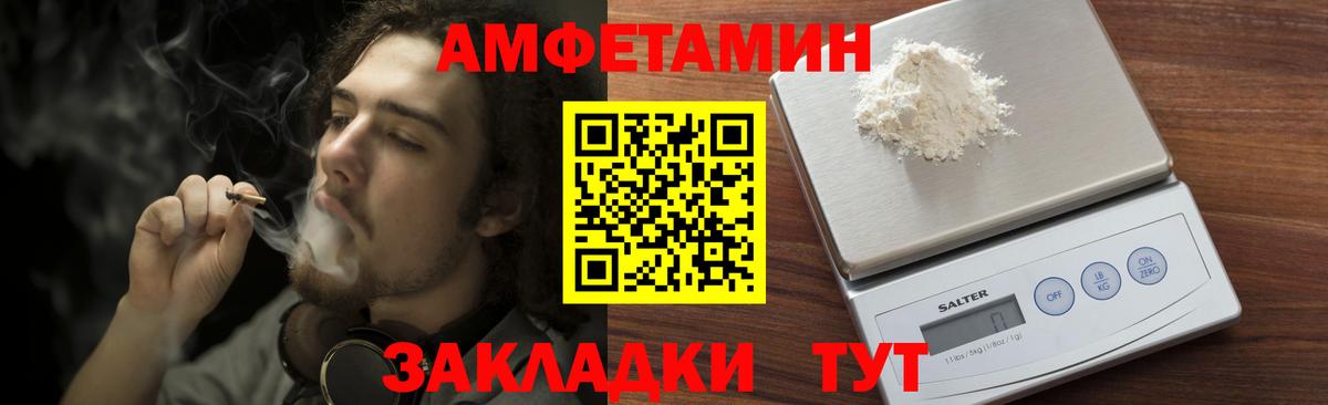 Метамфетамин винт Удомля