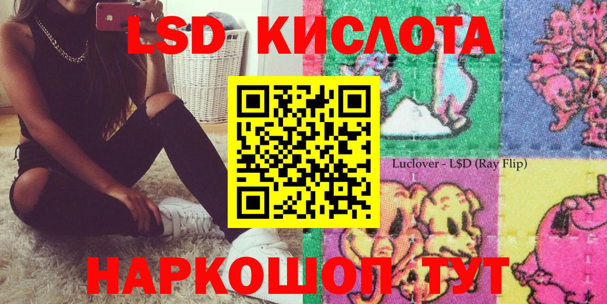 Марки NBOMe  Вход с VPN  Удомля  Марки 25I-NBOMe 1,5мг 