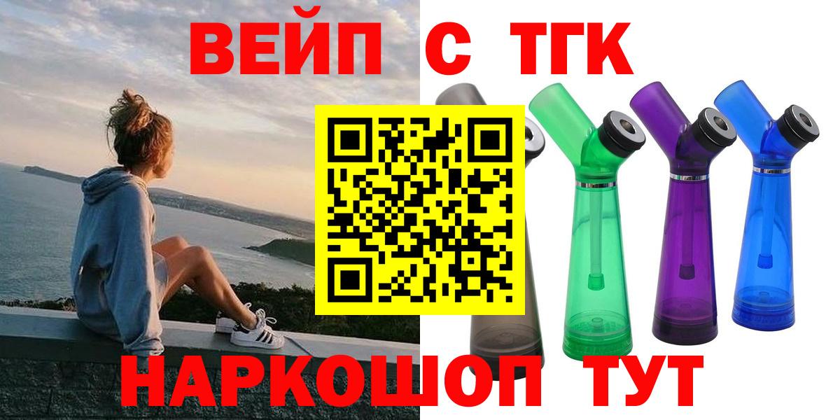 Дистиллят ТГК Wax Удомля